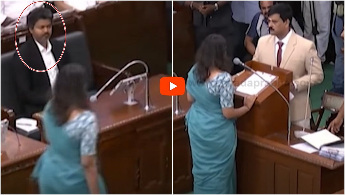 Video: ಆರಂಭದಲ್ಲೇ TVK ಸರ್ಕಾರಕ್ಕೆ ವಿಘ್ನ; ತಮಿಳುನಾಡಿನ ಏಕೈಕ ಮಹಿಳಾ ಸಚಿವೆ ಎಸ್. ಕೀರ್ತನಾ ಪ್ರಮಾಣವಚನಕ್ಕೆ ಬ್ರೇಕ್!