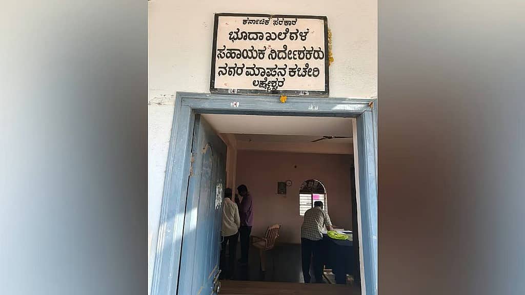 ಗದಗ: ಭೂ ದಾಖಲೆಗಳ ಕಚೇರಿಗೆ ಕಳೆದ 8 ತಿಂಗಳಿನಿಂದ ಕರೆಂಟ್ ಇಲ್ಲ; ಕತ್ತಲೆಯಲ್ಲೇ ಸಿಬ್ಬಂದಿ ಕೆಲಸ!