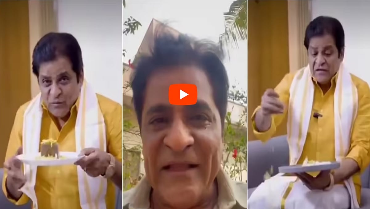 ಸೋಪಿಗೆ ಪೂಜೆ ಮಾಡಿದ Telugu ಹಾಸ್ಯನಟ ಅಲಿ; ಹಿಂದೂಗಳು ಕೆರಳುತ್ತಿದ್ದಂತೆ ಕ್ಷಮೆ ಕೇಳಿದ ಹಿರಿಯ ನಟ, Video!