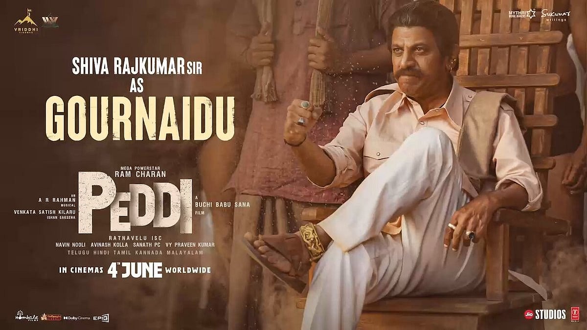 ತೆಲುಗಿನ ಪೆದ್ದಿಯಲ್ಲಿ ಶಿವಣ್ಣನ ಗೆಟಪ್ ರಿಲೀಸ್..; ಗೌರ್ನಾಯ್ಡು ಅವತಾರದಲ್ಲಿ ಕರುನಾಡ ಕಿಂಗ್! Video