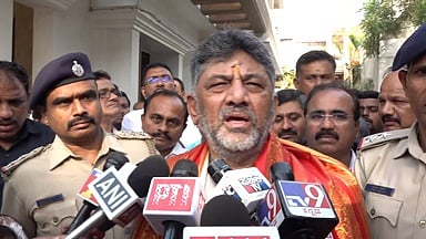 ಅಂತಾರಾಷ್ಟ್ರೀಯ ಸಂಬಂಧ ನಿರ್ವಹಣೆಯಲ್ಲಿ ಪ್ರಧಾನಿ ಮೋದಿ ವಿಫಲ; ಪ್ರಯಾಣ ಮತ್ತು ವಾಹನ ಬಳಕೆಯನ್ನು ಜನರು ಹೇಗೆ ನಿಲ್ಲಿಸಲು ಸಾಧ್ಯ?: ಡಿ.ಕೆ ಶಿವಕುಮಾರ್; Video
