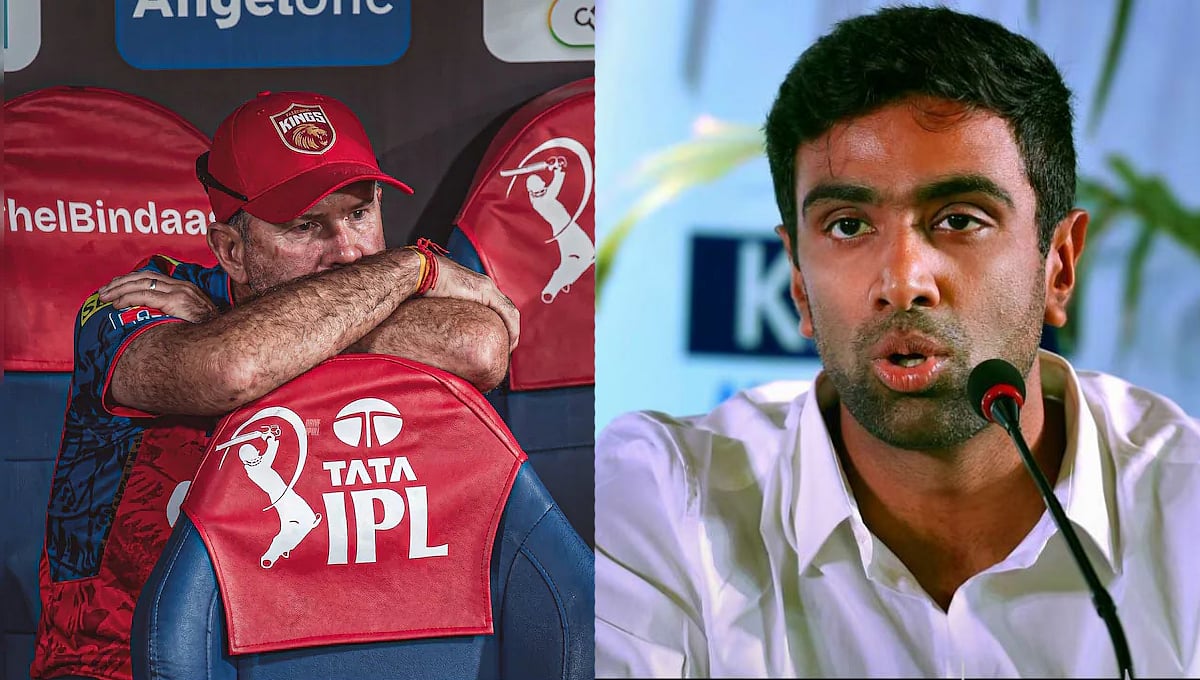RCB ವಿರುದ್ಧ PBKS ಸೋಲು: ಬೆಂಚ್ನಲ್ಲಿ ಏಕಾಂಗಿಯಾಗಿ ಕುಳಿತ ಪಂಜಾಬ್ ಕೋಚ್ ರಿಕಿ ಪಾಂಟಿಂಗ್; ಆರ್ ಅಶ್ವಿನ್ ಕಾಮೆಂಟ್ ಏನು?