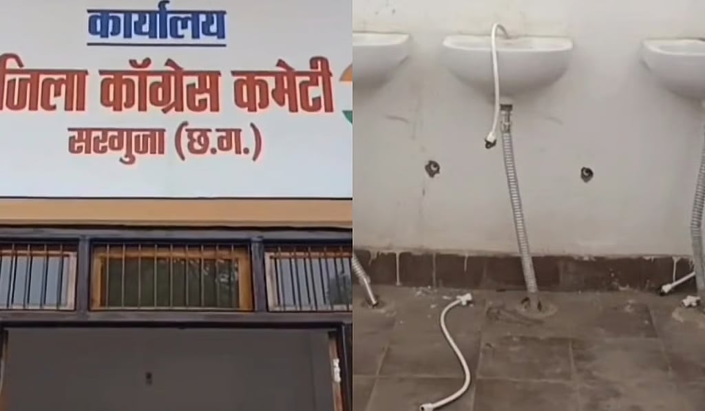 ವಿಚಿತ್ರ ಘಟನೆ: 'ಐ ಲವ್ ಅಂಬಿಕಾಪುರ್' ಎಂದು ಬರೆದು ಛತ್ತೀಸ್ಗಢ ಕಾಂಗ್ರೆಸ್ ಕಚೇರಿಯಲ್ಲಿ 73 'ನಲ್ಲಿ' ಕದ್ದ ಕಳ್ಳರು!