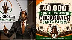Cockroach Janta Partyಯ 'x' ಖಾತೆಗೆ ನಿರ್ಬಂಧ; ಇನ್‌ಸ್ಟಾಗ್ರಾಂಗೂ ಬ್ರೇಕ್?