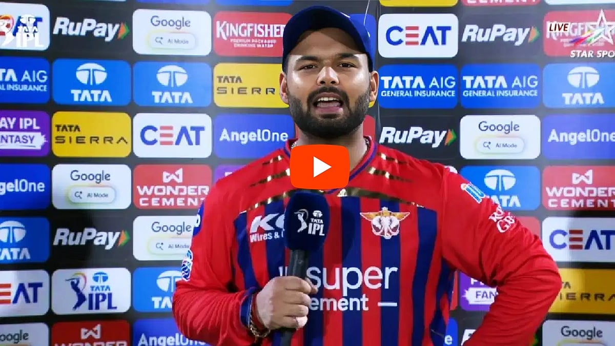 ನಿಜಕ್ಕೂ ನಮ್ಮದು F…Good Team: ಲೈವ್ನಲ್ಲೇ 'ಅಶ್ಲೀಲ ಪದ' ಬಳಸಿದ ರಿಷಭ್ ಪಂತ್; ವ್ಯಾಪಕ ಟೀಕೆ, Video!