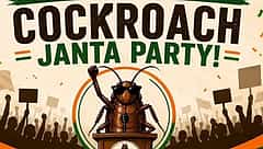 ಬಿಜೆಪಿಯನ್ನೇ ಹಿಂದಿಕ್ಕಿದ ‘Cockroach Janta Party’; ಐದೇ ದಿನದಲ್ಲಿ 10 ಮಿಲಿಯನ್ ಫಾಲೋವರ್ಸ್! 