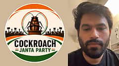 ದೀಪ್ಕೆ ಬಂಧನ ಭೀತಿ: ಪೋಷಕರ ನಿದ್ದೆಗೆಡಿಸಿದ Cockroach Janta Party