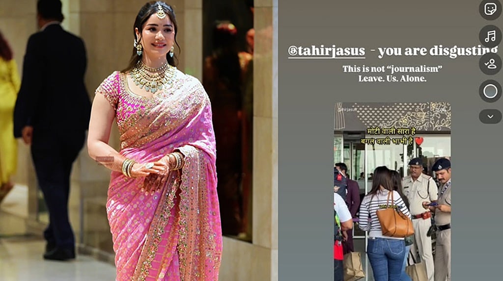 Body-shaming: ನೀವು ಅಸಹ್ಯಕರ, ನಮ್ಮನ್ನು ನಮ್ಮ ಪಾಡಿಗೆ ಬಿಟ್ಟುಬಿಡಿ; ಪಾಪರಾಜಿಗಳಿಗೆ ಸಾರಾ ತೆಂಡೂಲ್ಕರ್ ಕ್ಲಾಸ್..!