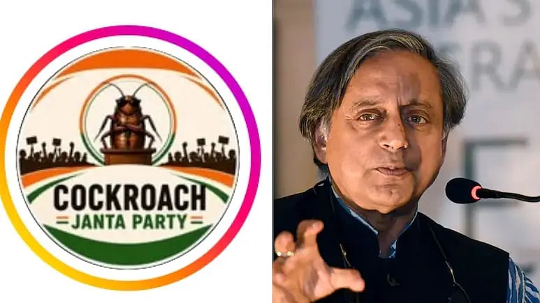 Cockroach Janata Party ಖಾತೆ ನಿರ್ಬಂಧಿಸುವುದು 'ವಿನಾಶಕಾರಿ ಮತ್ತು ತೀವ್ರ ಅವಿವೇಕತನ': ಈ ಅವಕಾಶ ಬಳಸಿಕೊಳ್ಳಿ; ಪ್ರತಿಪಕ್ಷಗಳಿಗೆ ಶಶಿ ತರೂರ್ ಸಲಹೆ