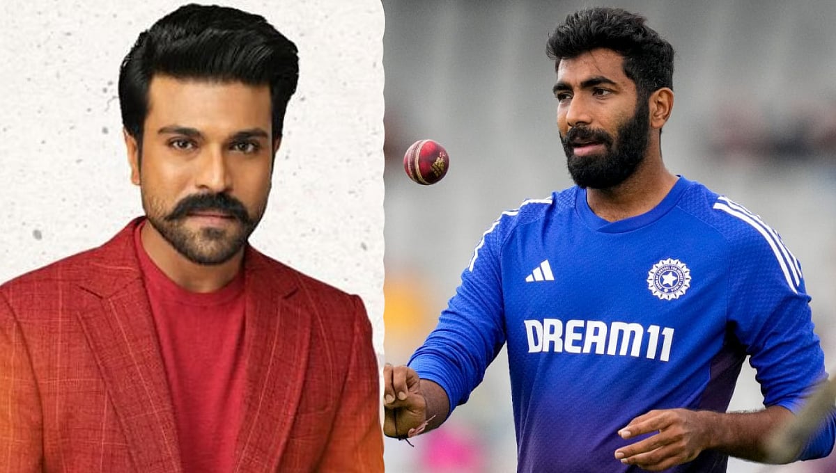 ದೊಡ್ಡ ಎಡವಟ್ಟು ಮಾಡಿದ ತೆಲುಗು ನಟ ರಾಮ್ ಚರಣ್; ಟೀಂ ಇಂಡಿಯಾ ಸ್ಟಾರ್ ವೇಗಿ ಜಸ್ಪ್ರೀತ್ ಬುಮ್ರಾ ಕ್ಷಮೆಯಾಚನೆ!