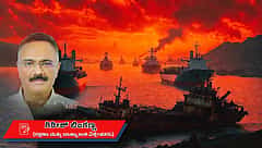 90 ದಿನಗಳ ಮುತ್ತಿಗೆ: Hormuz ಇಲ್ಲದೆ ಎಷ್ಟು ಕಾಲ ನಡೆದೀತು ಜಗತ್ತು? (ಜಾಗತಿಕ ಜಗಲಿ)