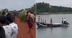 ಭಟ್ಕಳ: ಕಪ್ಪೆಚಿಪ್ಪು ಸಂಗ್ರಹಿಸಲು ಹೋಗಿ ಮೃತಪಟ್ಟವರ ಸಂಖ್ಯೆ 11ಕ್ಕೆ ಏರಿಕೆ; ಪ್ರಧಾನ ಮಂತ್ರಿ ಪರಿಹಾರ ಘೋಷಣೆ; Video