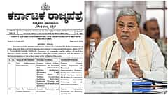 CM ಬದಲಾವಣೆ ಚರ್ಚೆ ಮಧ್ಯೆ ಸಿದ್ದರಾಮಯ್ಯ ಸಂಪುಟದಲ್ಲಿ ಮಹತ್ವದ ಬದಲಾವಣೆ