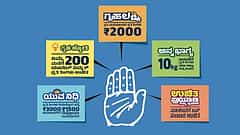 ಫಲಾನುಭವಿಗಳಿಗೆ 5 ಗ್ಯಾರಂಟಿ ಯೋಜನೆ ತಲುಪಿಸಲು ಸರ್ಕಾರದ ಹೊಸ ಹೆಜ್ಜೆ: ಗ್ರಾಮ ಪಂಚಾಯಿತಿ, ವಾರ್ಡ್ ಮಟ್ಟದಲ್ಲಿ ಸಮಿತಿ ರಚನೆಗೆ ಸೂಚನೆ..!