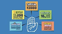 ಫಲಾನುಭವಿಗಳಿಗೆ 5 ಗ್ಯಾರಂಟಿ ಯೋಜನೆ ತಲುಪಿಸಲು ಸರ್ಕಾರದ ಹೊಸ ಹೆಜ್ಜೆ: ಗ್ರಾಮ ಪಂಚಾಯಿತಿ, ವಾರ್ಡ್ ಮಟ್ಟದಲ್ಲಿ ಸಮಿತಿ ರಚನೆಗೆ ಸೂಚನೆ..!