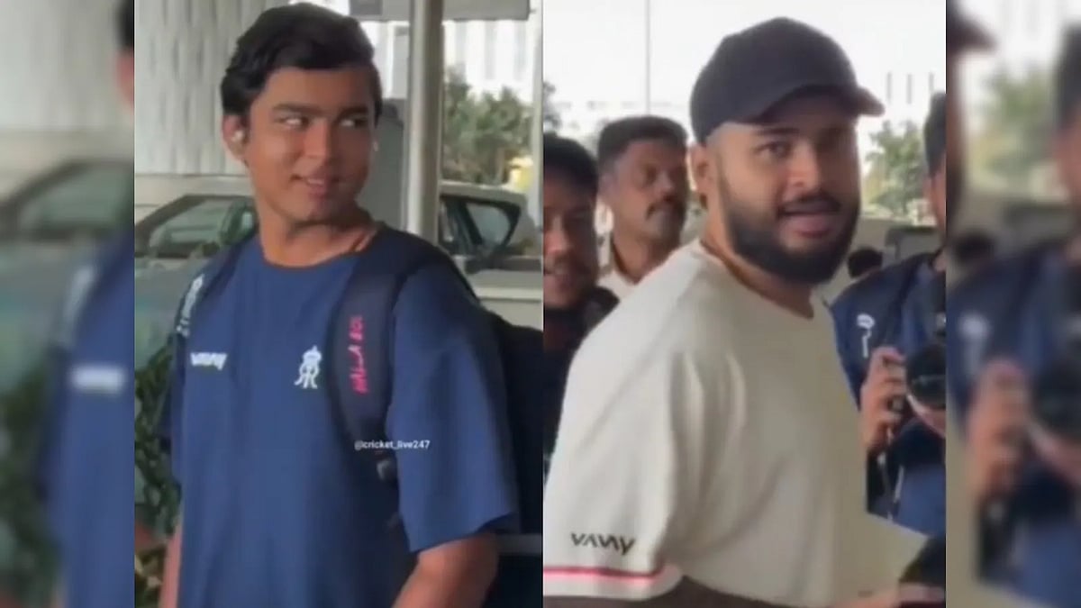 IPL 2026: ನಾವೇನು ಸಿನಿಮಾ ಸ್ಟಾರ್‌ಗಳಲ್ಲ; ವಿಮಾನ ನಿಲ್ಗಾಣದಲ್ಲಿ Riyan Parag ಗರಂ; ವೈಭವ್ ಸೂರ್ಯವಂಶಿ ಶಾಕ್! Video