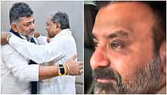 ಸಿಎಂ ಸ್ಥಾನಕ್ಕೆ ಸಿದ್ದರಾಮಯ್ಯ ರಾಜೀನಾಮೆ ಘೋಷಣೆ: ಕಣ್ಣೀರು ಹಾಕಿದ ಸಚಿವ ಸಂತೋಷ್ ಲಾಡ್; Video