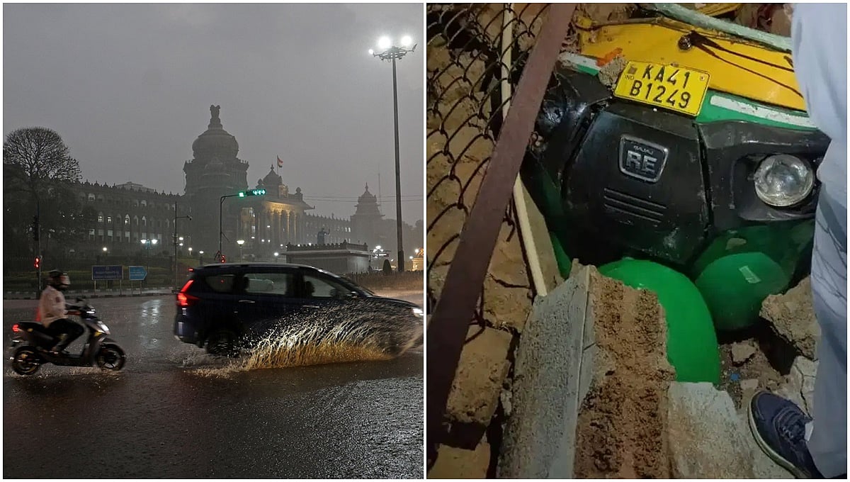 ಬೆಂಗಳೂರಿನಲ್ಲಿ ವರುಣಾರ್ಭಟ: ವಿಜಯನಗರ ಕ್ಲಬ್ ಕಾಂಪೌಂಡ್ ಕುಸಿದು ಆಟೋ ಚಾಲಕ ಸಾವು; Video