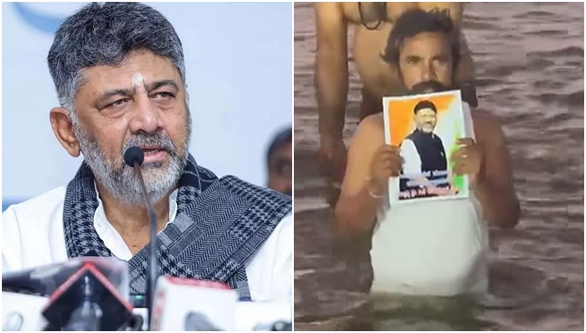 ಡಿ.ಕೆ ಶಿವಕುಮಾರ್ ಸಿಎಂ ಆಗಲೆಂದು 3 ವರ್ಷಗಳಿಂದ ಗಡ್ಡ ಕೂದಲು ಬಿಟ್ಟಿದ್ದ ಅಭಿಮಾನಿ; ಕಡೆಗೂ ಪ್ರಯಾಗ್ ರಾಜ್ ತ್ರಿವೇಣಿ ಸಂಗಮದಲ್ಲಿ ಸ್ನಾನ; Video