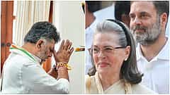 ಪದಗ್ರಹಣಕ್ಕೂ ಮುನ್ನ ಗಾಂಧಿ ಕುಟುಂಬದ ಬೆಂಬಲ ಪ್ರೋತ್ಸಾಹ ಸ್ಮರಿಸಿದ ಡಿ.ಕೆ ಶಿವಕುಮಾರ್; ಧನ್ಯವಾದ ಅರ್ಪಣೆ