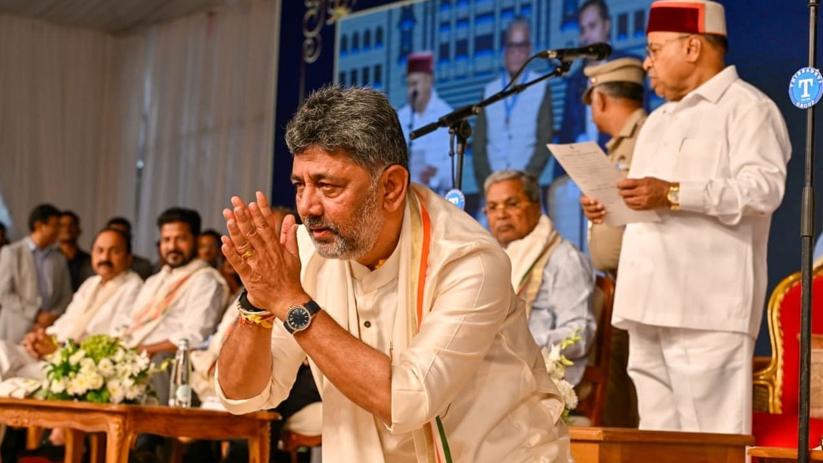 "ಡಿ.ಕೆ. ಶಿವಕುಮಾರ್ ಎಂಬುವನಾದ ನಾನು..." (ನೇರ ನೋಟ)