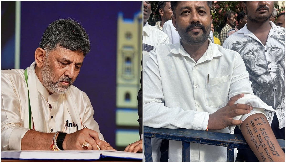 ಡಿ.ಕೆ ಶಿವಕುಮಾರ್ ಗೆ ಒಲಿದ ಮುಖ್ಯಮಂತ್ರಿ ಪದವಿ: ಅಭಿಮಾನಿಗಳ ಅಭಿಮಾನದ ಪರಿ ಹೇಗಿದೆ ನೋಡಿ..; Video