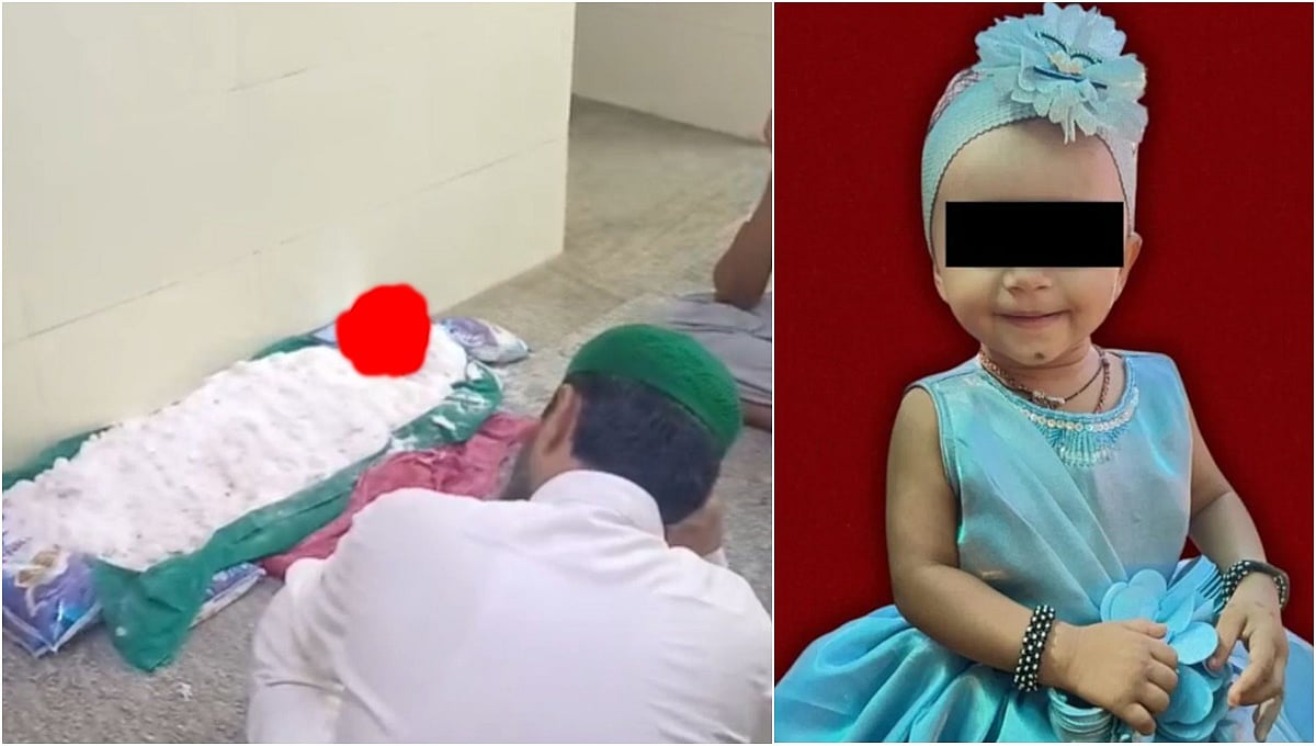 ಬಾಗಲಕೋಟೆಯಲ್ಲಿ ಮನಕಲಕುವ ದೃಶ್ಯ: ಮೃತ ಮಗಳು ಬದುಕಲಿ ಎಂದು ಉಪ್ಪಿನಲ್ಲಿ ದೇಹವಿಟ್ಟ ಪೋಷಕರು, ಕುರಾನ್ ಪಠಣೆ!