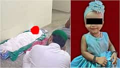 ಬಾಗಲಕೋಟೆಯಲ್ಲಿ ಮನಕಲಕುವ ದೃಶ್ಯ: ಮೃತ ಮಗಳು ಬದುಕಲಿ ಎಂದು ಉಪ್ಪಿನಲ್ಲಿ ದೇಹವಿಟ್ಟ ಪೋಷಕರು, ಕುರಾನ್ ಪಠಣೆ!