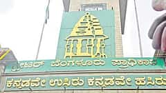 GBA ಚುನಾವಣೆಗೆ ಹೊಸ ಡೆಡ್​ಲೈನ್: ಡಿಸೆಂಬರ್ 31ರೊಳಗೆ ಎಲೆಕ್ಷನ್ ನಡೆಸಲು ಸುಪ್ರೀಂ ಕೋರ್ಟ್ ಗ್ರೀನ್ ಸಿಗ್ನಲ್