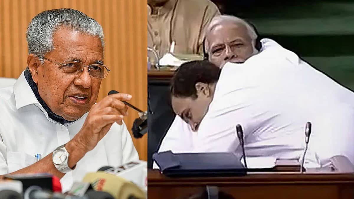 ಮೋದಿಯನ್ನು ಅಪ್ಪಿಕೊಂಡಾಗಲೇ.. ರಾಹುಲ್ ಗಾಂಧಿಯಿಂದಲೇ INDIA ದುರ್ಬಲ, BJPಗೆ ನೆರವು: Pinarayi Vijayan ಸ್ಫೋಟಕ ಹೇಳಿಕೆ