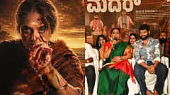 175ನೇ ಚಿತ್ರ 'ಮದರ್'ನಲ್ಲಿ ವಿಭಿನ್ನ ಪಾತ್ರದಲ್ಲಿ ನಟಿ ಶ್ರುತಿ; ಅವರನ್ನು ಮೀರಿಸುವವರೇ ಇಲ್ಲ ಎಂದ ವಿನೋದ್ ಪ್ರಭಾಕರ್ 
