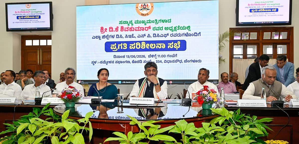 ಗೃಹಲಕ್ಷ್ಮಿ, ಗೃಹಜ್ಯೋತಿ ಫಲಾನುಭವಿಗಳು ಮರು ಅರ್ಜಿ ಸಲ್ಲಿಸಬೇಕು: CM ಡಿ.ಕೆ ಶಿವಕುಮಾರ್; Video