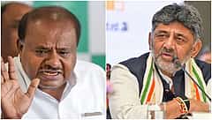 ಬಿಜೆಪಿ ಸರ್ಕಾರ ಬಿಡದಿಯ 1 ಸಾವಿರ ಎಕರೆ ಭೂಮಿ ಸ್ವಾಧೀನ ಮಾಡಿಕೊಂಡಾಗ ಇವರ್ಯಾಕೆ ಸುಮ್ಮನಿದ್ದರು? ಕುಮಾರಸ್ವಾಮಿ ವಿರುದ್ಧ ಸಿಎಂ DKS ಕಿಡಿ