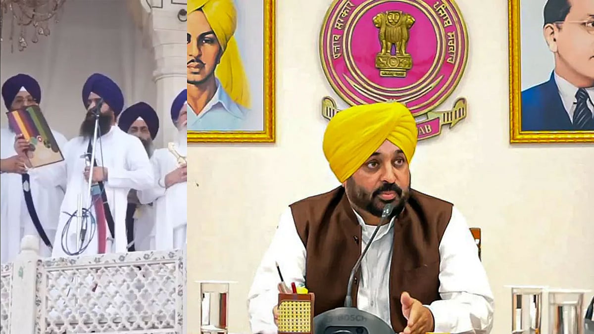 'ಗುರು ದ್ರೋಹಿ': ಪಂಜಾಬ್ ಚುನಾವಣೆಗೂ ಮುನ್ನ ಸಿಎಂ Bhagwant Mannಗೆ ಆಘಾತ; ಧಾರ್ಮಿಕ ಗುರುಗಳ ಆಕ್ರೋಶ