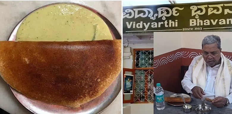 ಬೆಂಗಳೂರಿನ ಪ್ರಸಿದ್ಧ ವಿದ್ಯಾರ್ಥಿ ಭವನ ಮಸಾಲೆ ದೋಸೆ ಸವಿದ ಸಿದ್ದರಾಮಯ್ಯ; Video