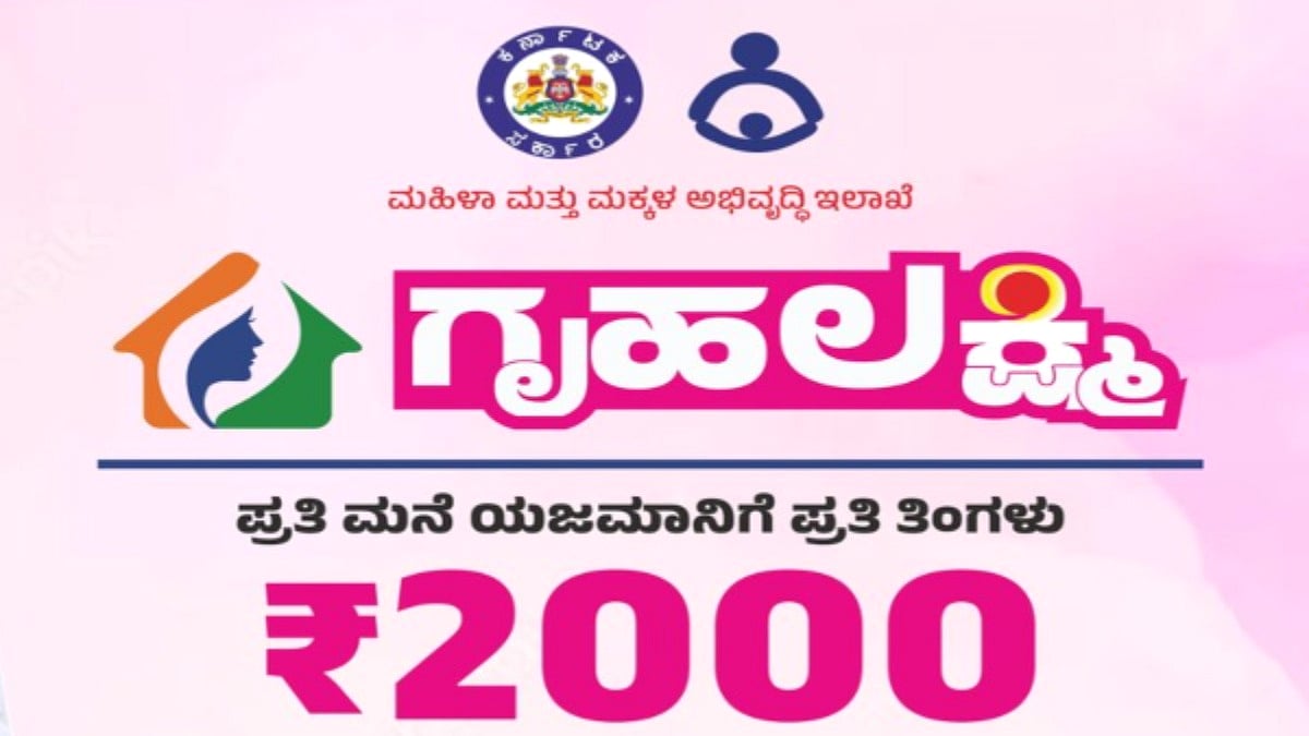 ಗೃಹಲಕ್ಷ್ಮಿ ಯೋಜನೆಯ ಅನರ್ಹ ಫಲಾನುಭವಿಗಳಿಂದ ಹಣ ವಸೂಲಿ ಮಾಡಿ: ಸಿಎಂ ಶಿವಕುಮಾರ್‌ಗೆ ದಿನೇಶ್ ಗೂಳಿಗೌಡ ಸೂಚನೆ
