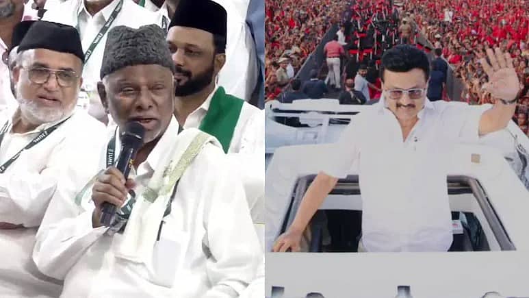 Tamil Nadu: 'Circumstances Changed'; ಸುಮಾರು 60 ವರ್ಷಗಳ ಮೈತ್ರಿಗೆ ಅಂತ್ಯ! DMK ಮೈತ್ರಿಕೂಟದಿಂದ IUML ಹೊರಗೆ!