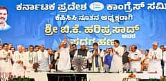 'ಉಳಿದವರು ಏನು ಕಸ ಗುಡಿಸೋದಕ್ಕೆ ಬಂದಿದ್ದಾರಾ.., Useless fellows': ಡಿಕೆ..ಡಿಕೆ ಎಂದು ಕೂಗಿದ ಕಾರ್ಯಕರ್ತರ ವಿರುದ್ಧ ಮಲ್ಲಿಕಾರ್ಜುನ ಖರ್ಗೆ ಗರಂ; Video