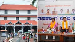 ಪರಿಷತ್ ಚುನಾವಣೆಯಲ್ಲಿ ಅಡ್ಡ ಮತದಾನ: ಧರ್ಮಸ್ಥಳದಲ್ಲಿ ಆಣೆ-ಪ್ರಮಾಣಕ್ಕೆ ಬಿಜೆಪಿ ನಿರ್ಧಾರ; ಶೀಘ್ರ ಶಾಸಕಾಂಗ ಪಕ್ಷ ಸಭೆ; Video