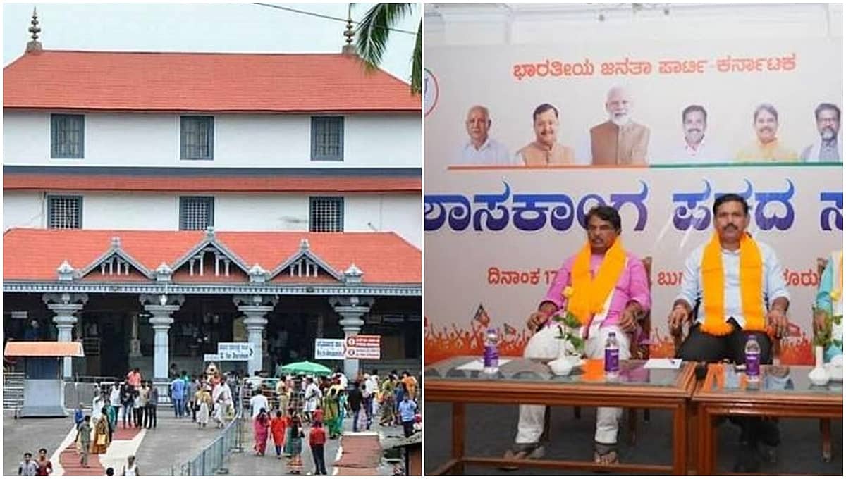 ಪರಿಷತ್ ಚುನಾವಣೆಯಲ್ಲಿ ಅಡ್ಡ ಮತದಾನ: ಧರ್ಮಸ್ಥಳದಲ್ಲಿ ಆಣೆ-ಪ್ರಮಾಣಕ್ಕೆ ಬಿಜೆಪಿ ನಿರ್ಧಾರ; ಶೀಘ್ರ ಶಾಸಕಾಂಗ ಪಕ್ಷ ಸಭೆ; Video