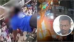 ಬಾಂಗ್ಲಾದೇಶ: ದೀಪು ದಾಸ್ ಹತ್ಯೆ ಪ್ರಕರಣದ ಪ್ರಮುಖ ಆರೋಪಿ ಅನುಮಾನಾಸ್ಪದ ರೀತಿಯಲ್ಲಿ ಶವವಾಗಿ ಪತ್ತೆ?, Video!