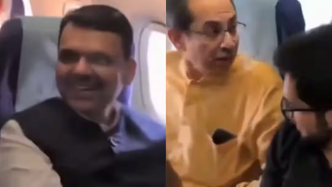 One Flight, Handshake: ಒಂದೇ ವಿಮಾನದಲ್ಲಿ ಫಡ್ನವೀಸ್, ಉದ್ಧವ್ ಠಾಕ್ರೆ! ಮುಂದೆ ಏನಾಯಿತು? ಈ Video ವೀಕ್ಷಿಸಿ...