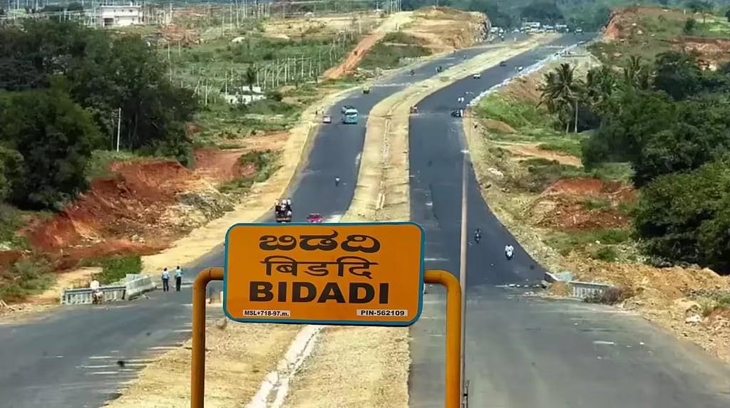 ರೈತರ ಒಕ್ಕಲೆಬ್ಬಿಸಿ Township ಮಾಡುವುದರಲ್ಲಿ ಅರ್ಥ ಇಲ್ಲ, ಪರಿಹಾರ ಕುರಿತು ಮರುಪರಿಶೀಲನೆ: - ಡಿಸಿಎಂ ಪರಮೇಶ್ವರ್