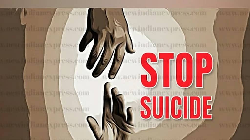 ಕೋಟಾ: ಫ್ಲೈಓವರ್ ನಿಂದ ಹಾರಿ ಬಿಹಾರದ JEE ಆಕಾಂಕ್ಷಿ ಆತ್ಮಹತ್ಯೆ!