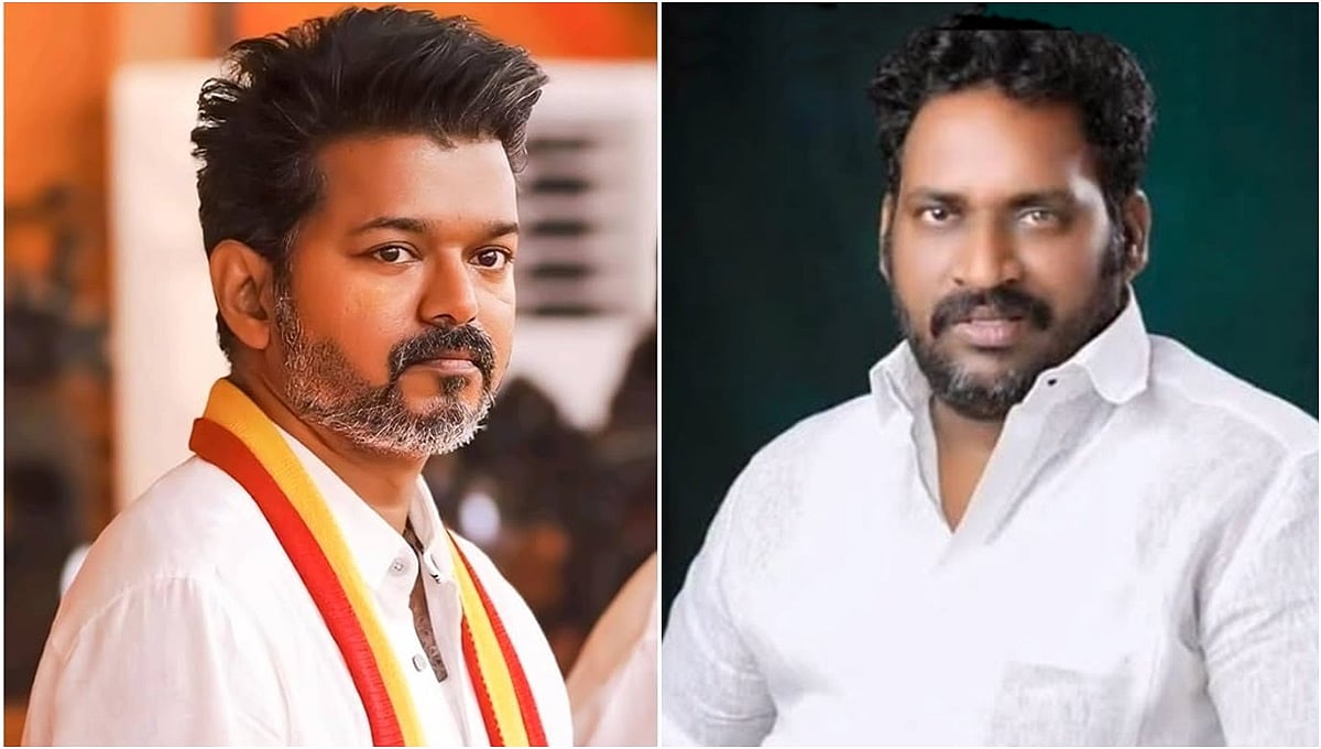 1 ಲಕ್ಷ ಲಂಚ ನೀಡುವಂತೆ ರೈತನಿಗೆ ಬೆದರಿಸಿದ ಪಕ್ಷದ ಜಂಟಿ ಕಾರ್ಯದರ್ಶಿಯನ್ನು 6 ಗಂಟೆಯಲ್ಲೇ ಪಕ್ಷದಿಂದ ವಜಾಗೊಳಿಸಿದ TVK!