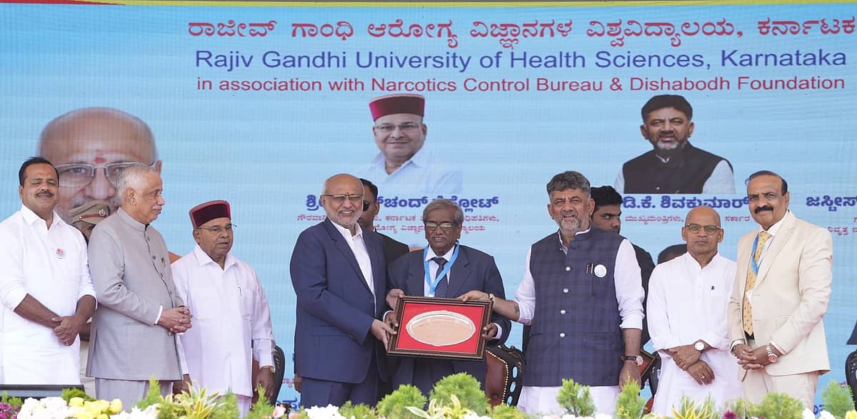 ಮಾದಕ ವ್ಯಸನದ ವಿರುದ್ಧ ಎಲ್ಲರೂ ಒಗ್ಗಟ್ಟಿನಿಂದ ಹೋರಾಡಬೇಕು: ಉಪ ರಾಷ್ಟ್ರಪತಿ ರಾಧಾಕೃಷ್ಣನ್-Video