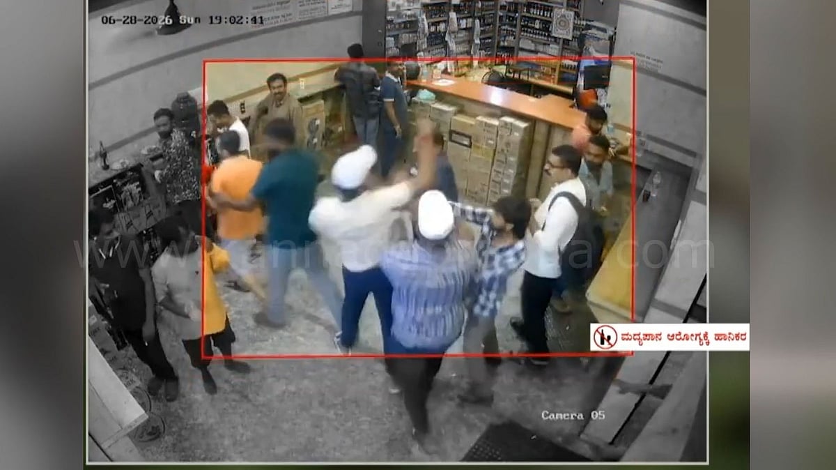 Video: ಬಿಯರ್ ದರ ವಿಚಾರಕ್ಕೆ ಗಲಾಟೆ; ಬಾಟಲಿಗಳಲ್ಲೇ ಹೊಡೆದಾಟ, ನಾಗರಭಾವಿ ಬಾರ್ನಲ್ಲಿ ಹೈಡ್ರಾಮಾ!