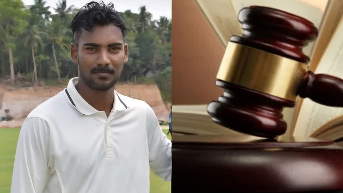 ಬಾಲಕಿಯರ ಮೇಲೆ ಲೈಂಗಿಕ ದೌರ್ಜನ್ಯ: ಕೇರಳ ಕ್ರಿಕೆಟ್ ಕೋಚ್ಗೆ 99 ವರ್ಷ ಜೈಲು ಶಿಕ್ಷೆ; ಇನ್ನೂ 3 ಪ್ರಕರಣ ಬಾಕಿ!