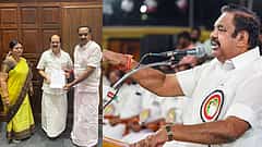 AIADMKಗೆ ಮತ್ತೆ ಮರ್ಮಾಘಾತ: ಮತ್ತೋರ್ವ ಪ್ರಮುಖ ಶಾಸಕ ರಾಜೀನಾಮೆ; ತಮಿಳುನಾಡು ಚುನಾವಣೆ ಬಳಿಕ 6ನೇ ವಿಕೆಟ್ ಪತನ!