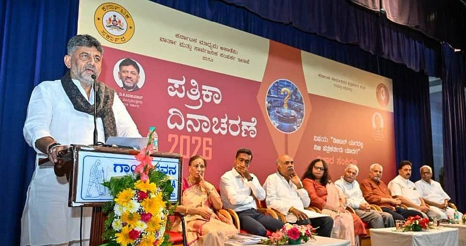 'ಮೇಕೆದಾಟು ಪಾದಯಾತ್ರೆಯಲ್ಲಿ ನಾನು ಸುಸ್ತಾಗಿ ವಾಲಿಕೊಂಡು ನಡೆದ ವಿಡಿಯೊ ಹಾಕಿ ಕುಡುಕ ಎಂದು ಬರೆದು ಮಜಾ ತಗೊಂಡ್ರು, ಫೇಕ್ ನ್ಯೂಸ್ ನಶೆ ಹತ್ತಿಸಿಕೊಳ್ಳಬೇಡಿ: CM ಡಿ ಕೆ ಶಿವಕುಮಾರ್